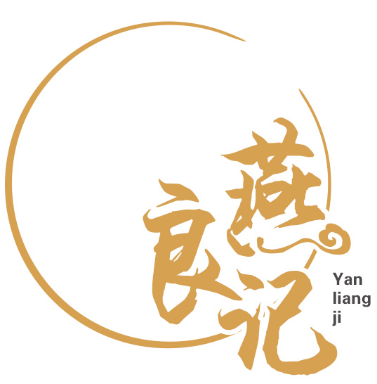 燕良记