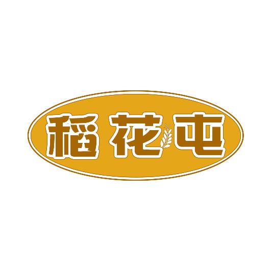 稻花屯