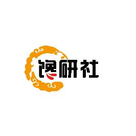 馋研社