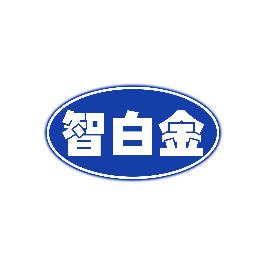 智白金