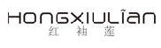 红袖莲
