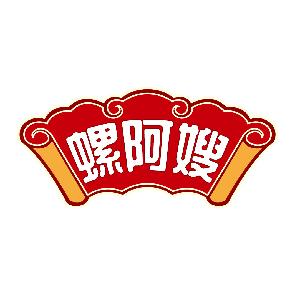 螺阿嫂