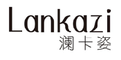 澜卡姿