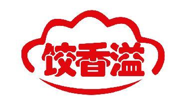 饺香溢