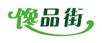 馋品街