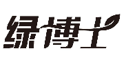 绿博士