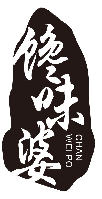 馋味婆