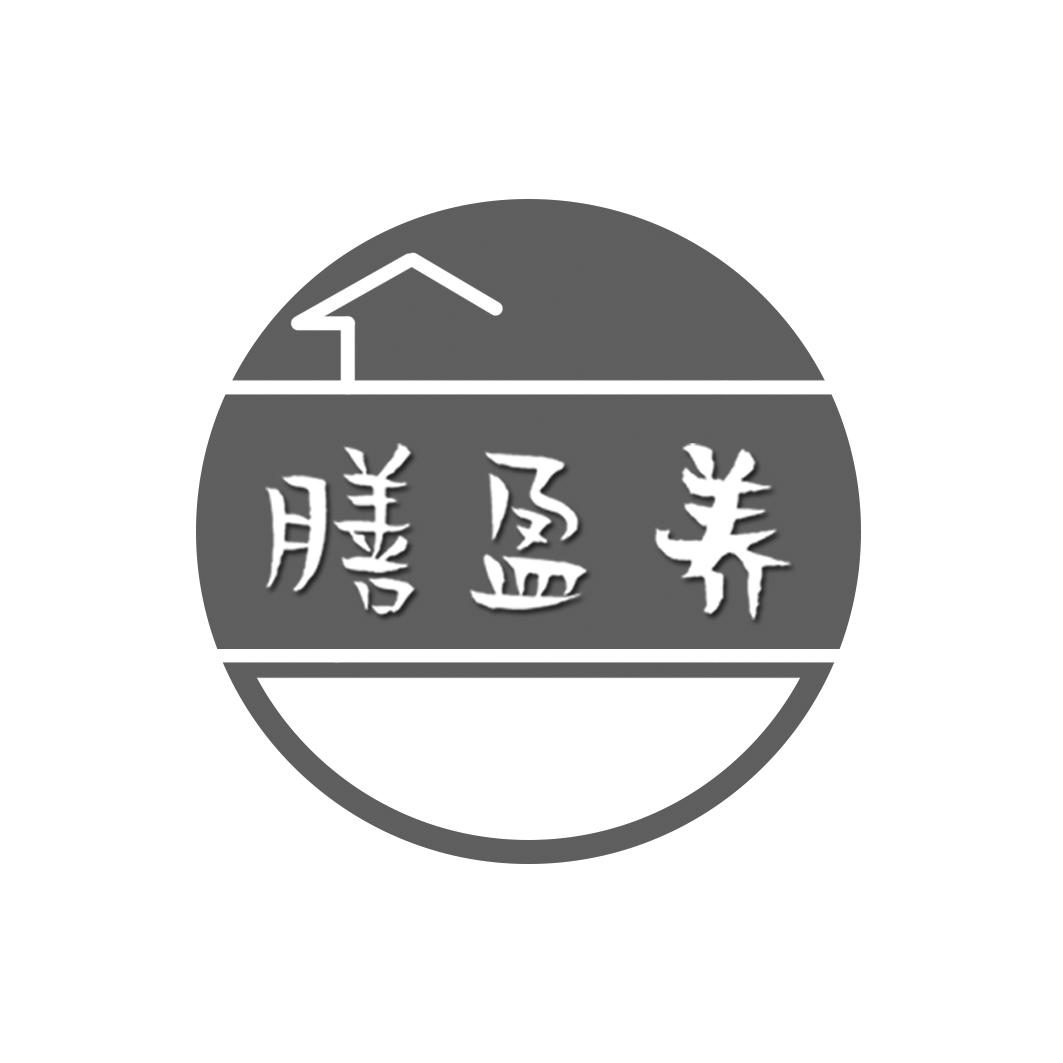 膳盈养