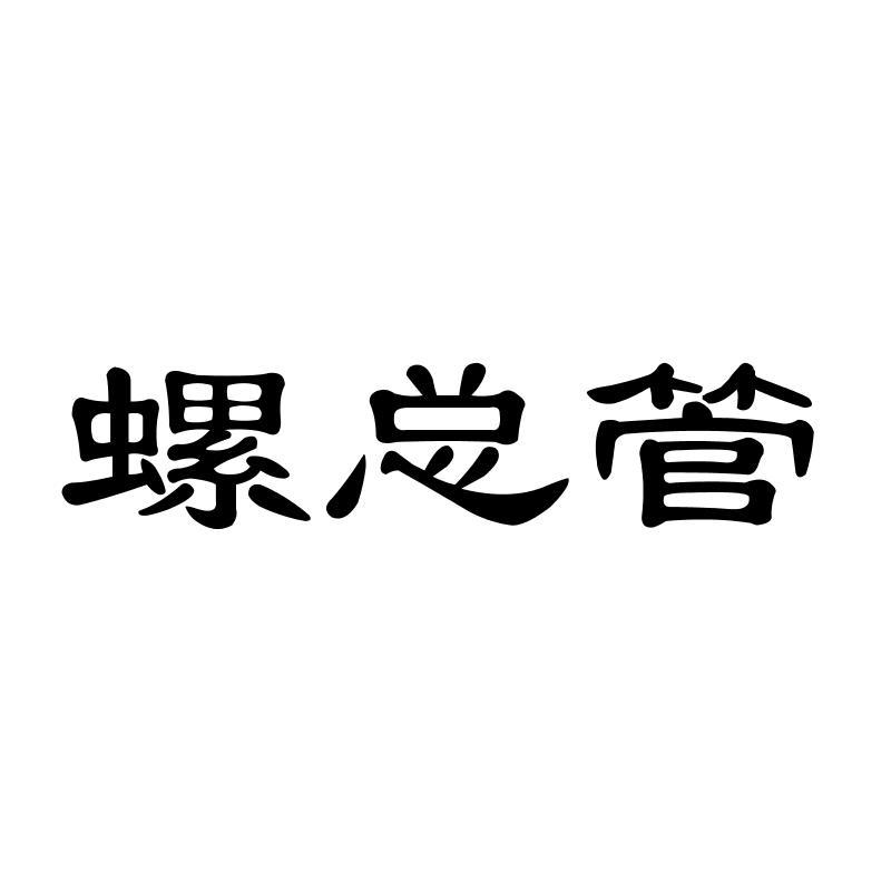 药太医