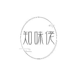 知味佬