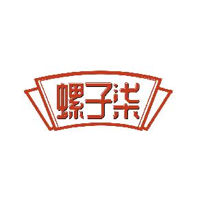螺子柒