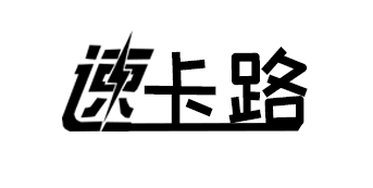 速卡路
