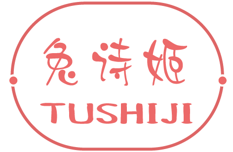 兔诗姬TUSHIJI