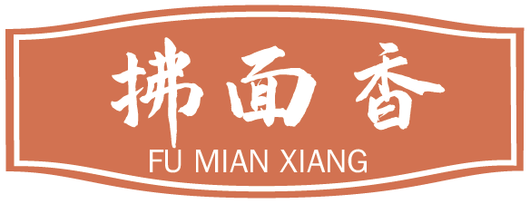 拂面香
FUMIANXIANG