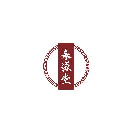春滋堂