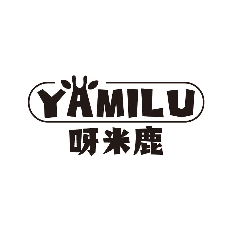 呀米鹿