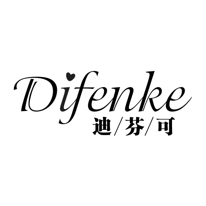迪芬可