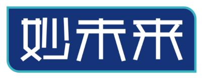 妙未来