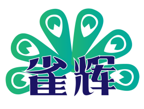 雀辉