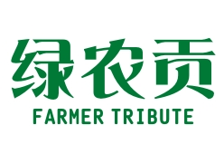 绿农贡
FARMER TRIBUTE