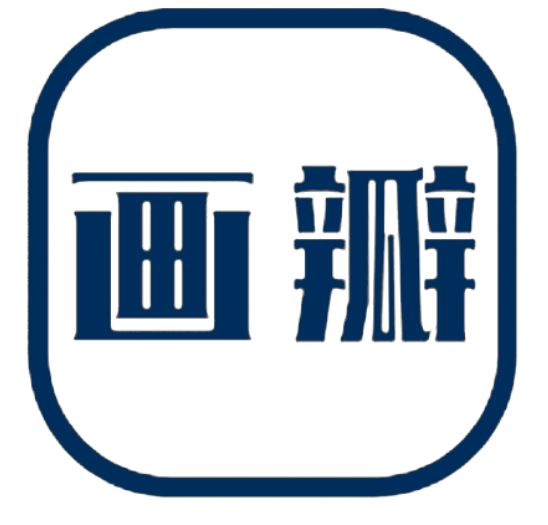 画瓣
