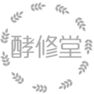 酵修堂