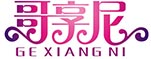 哥享尼GEXIANGNI