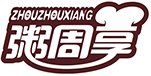 粥周享ZHOUZHOUXIANG