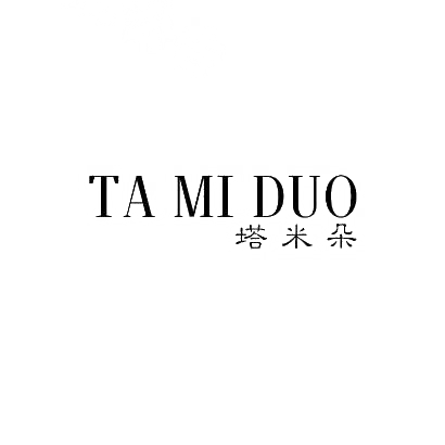 塔米朵