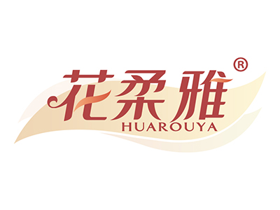 花柔雅