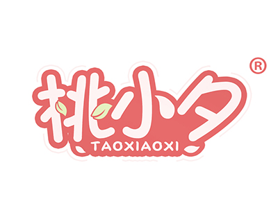桃小夕