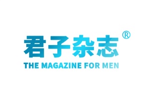 君子杂志 THE MAGAZINE FOR MEN