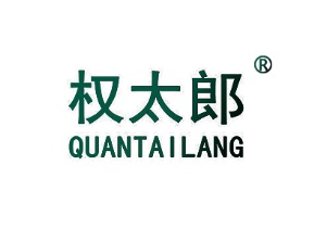 权太郎QUANTAILIANG