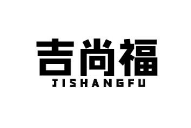 吉尚福