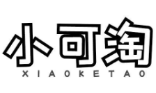 小可淘