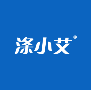 涤小艾