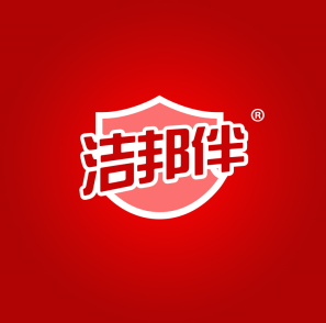 洁邦伴