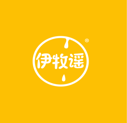 伊牧谣