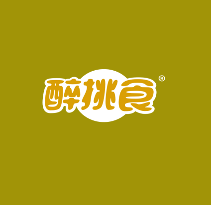 醉挑食