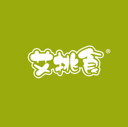 艾挑食