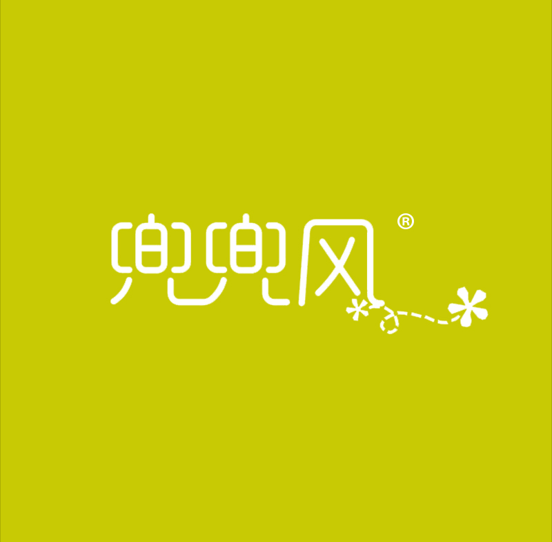 兜兜风