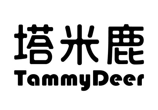 塔米鹿      TammyDeer