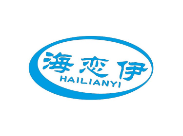 海恋伊