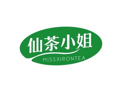 仙茶小姐 MISSXIRONTEA