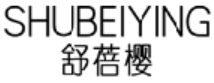 舒蓓樱