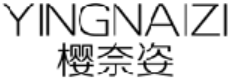 樱奈姿