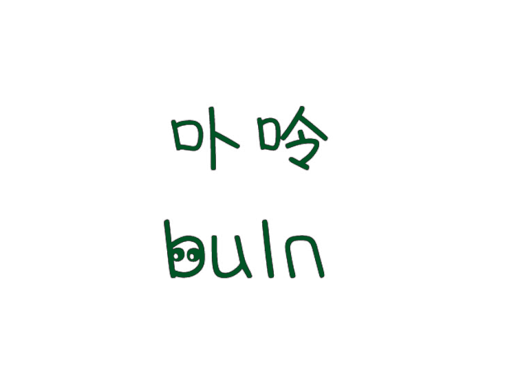 卟呤