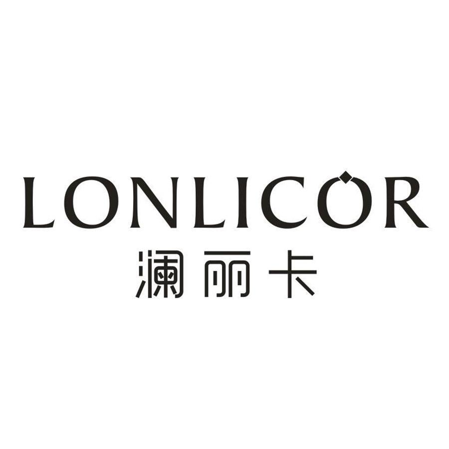 澜丽卡