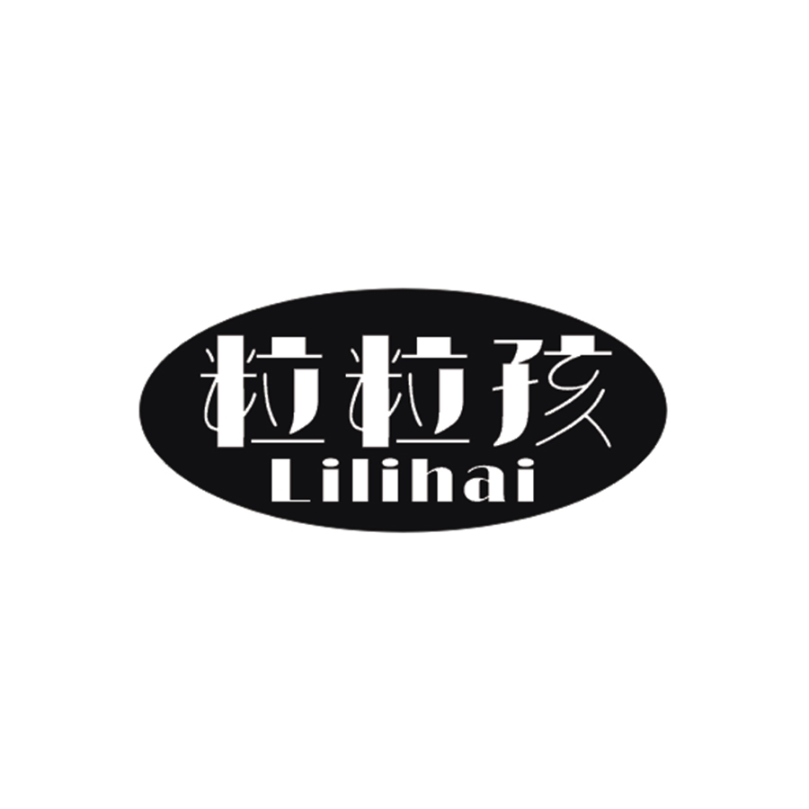粒粒孩