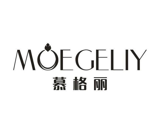 幕格丽